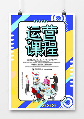 精品課程海報廣告設計模板大全 | 熊貓辦公高效設計資源