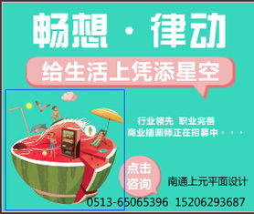 南通廣告設計培訓班 精品課程價格與型號規格全解析